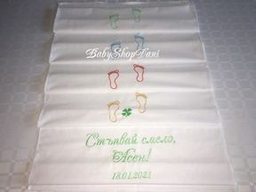Платно за ПРОЩЪПУЛНИК Пътечка за прохождане БРОДЕРИЯ