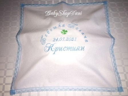 Бебешка погача кърпа 20.00 лв БЕБЕШКА ПОГАЧА КРЪЩЕНЕ ПРОЩЪПУЛНИК кърпа платно
Онлайн поръчки
За Бебешка погача Кръщене Прощъпулник Дизайнерски Персонализирани Персонализация Бродерия Детски магазин Ателие Бутик Варна www.Babyshopdani.com www.facebook.com/Babyshopdani 
#бебешка #погача #кръщене #прощъпулник #дизайнерски #персонализирани #персонализация #бродерия #детски #магазин #онлайн #поръчки #ателие #бутик #детскимагазинварна #варна #бебешкапогача #кърпа