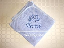 БЕБЕШКА ХАВЛИЯ с качулка име бродирани ПОДАРЪЦИ Бебе