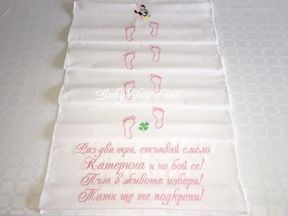 Платно пътечка за ПРОЩЪПУЛНИК прохождане БРОДЕРИЯ 70