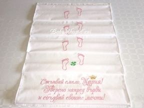 Платно пътечка за ПРОЩЪПУЛНИК прохождане БРОДЕРИЯ 71