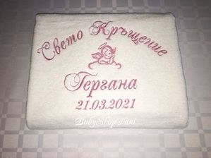 Хавлия за КРЪЩЕНЕ Кърпа Комплект БРОДЕРИЯ хавлии кърпи 56