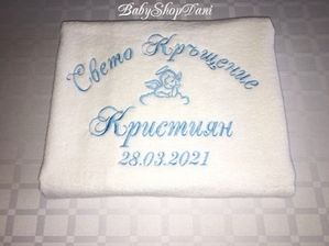 Хавлия за КРЪЩЕНЕ Кърпа Комплект БРОДЕРИЯ хавлии кърпи 58