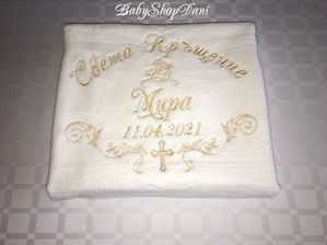 ХАВЛИЯ за КРЪЩЕНЕ КОМПЛЕКТ хавлии КЪРПИ за кръщене БРОДЕРИЯ