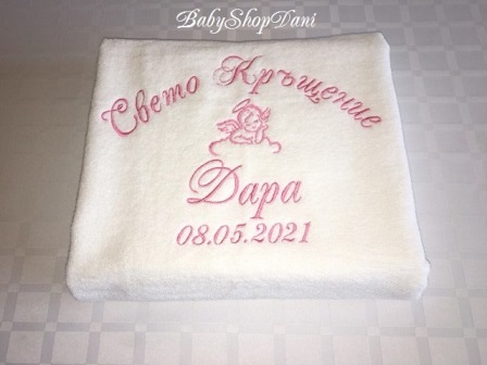 Хавлия за КРЪЩЕНЕ Комплект хавлии кърпи кръщене БРОДЕРИЯ