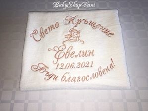 Хавлия за КРЪЩЕНЕ Кърпа Комплект БРОДЕРИЯ хавлии кърпи 64