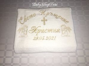 Хавлия за КРЪЩЕНЕ БРОДЕРИЯ Комплект за кръщене кърпи