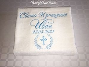 Хавлия за КРЪЩЕНЕ Кърпа Комплект БРОДЕРИЯ хавлии кърпи 66