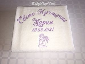 Хавлия за КРЪЩЕНЕ Кърпа Комплект БРОДЕРИЯ хавлии кърпи 67