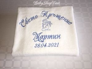 Хавлия за КРЪЩЕНЕ БРОДЕРИЯ Комплект за кръщене кърпи момче