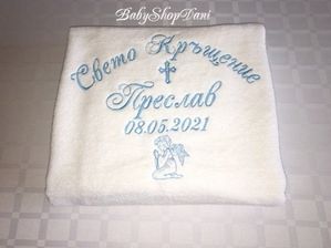 Хавлия за КРЪЩЕНЕ БРОДЕРИЯ Комплект за кръщене кърпи момче
