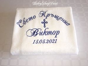 Хавлия за КРЪЩЕНЕ БРОДЕРИЯ Комплект за кръщене кърпи момиче