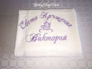 Хавлия за кръщене комплект за кръщене кърпи бродерия