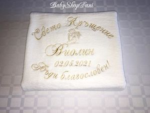 Хавлия за КРЪЩЕНЕ БРОДЕРИЯ Комплект за кръщене кърпи