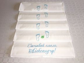 Платно пътечка за ПРОЩЪПУЛНИК прохождане БРОДЕРИЯ 93