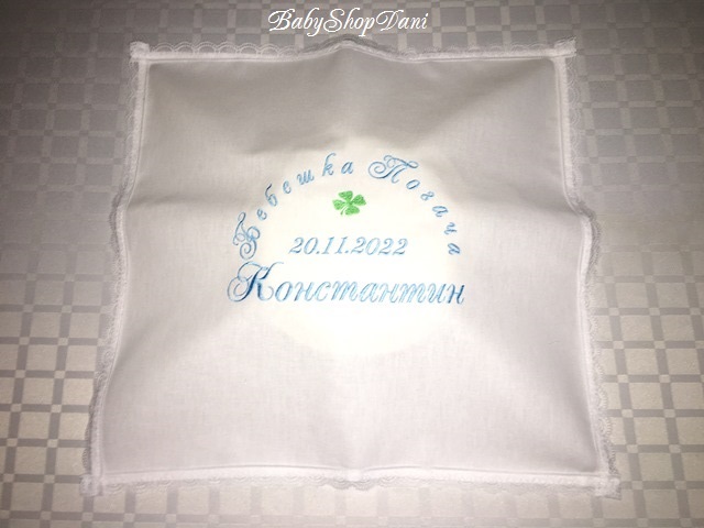 Бебешка погача кърпа 20.00 лв Комплект БЕБЕШКА ПОГАЧА с кърпа платно за подаръци 34.00 лв КРЪЩЕНЕ ПРОЩЪПУЛНИК срок до 3 дни
Онлайн поръчки
За Бебешка погача Кръщене Прощъпулник Дизайнерски Персонализирани Персонализация Бродерия Детски магазин Ателие Бутик Варна www.Babyshopdani.com www.facebook.com/Babyshopdani

#бебешка #погача #кръщене #прощъпулник #дизайнерски #персонализирани #персонализация #бродерия #детски #магазин #онлайн #поръчки #ателие #бутик #детскимагазинварна #варна #бебешкапогача #кърпа