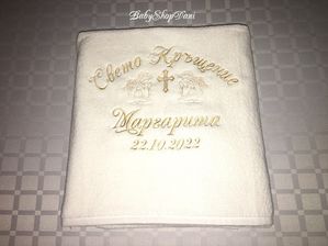 Хавлия за КРЪЩЕНЕ Кърпа Комплект БРОДЕРИЯ хавлии кърпи 76