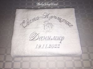 Хавлия за КРЪЩЕНЕ БРОДЕРИЯ Комплект за кръщене кърпи