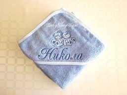 БЕБЕШКА ХАВЛИЯ с качулка име бродирани ПОДАРЪЦИ Бебе