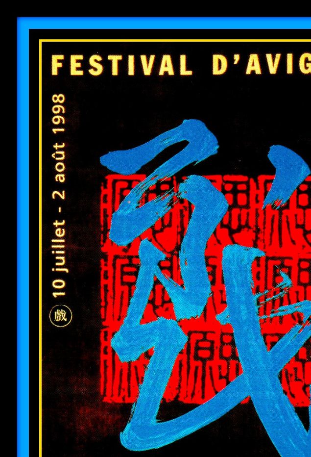 C.P. de l'Affiche Officielle du Festival d'Avignon - édition - 1998 - 
