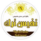 انواع باقلوا استانبولی/کونفه