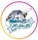 پیج رسمی پخش ماهی ارس