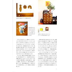 www.spoon-ful.jp