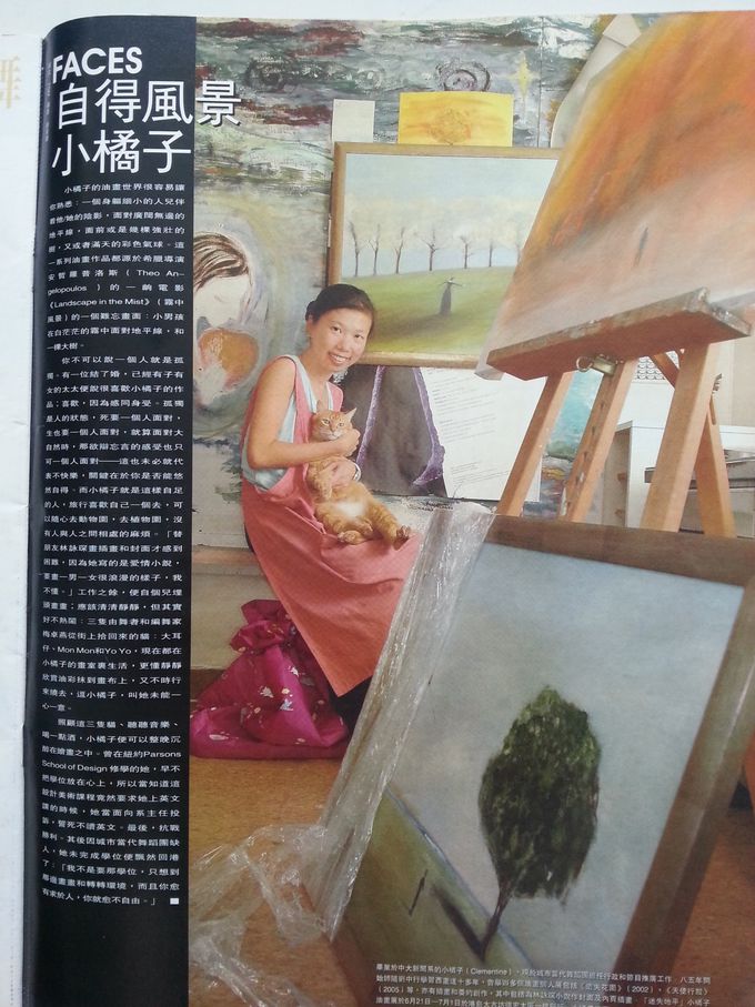 MingPao Weekly.