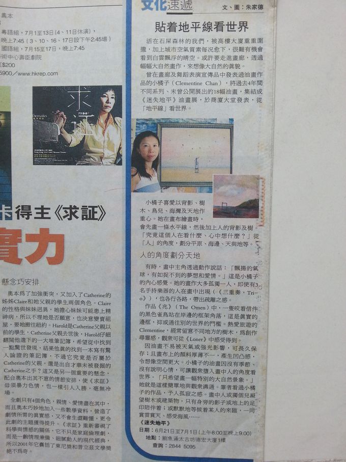 MingPao Daily, HK.