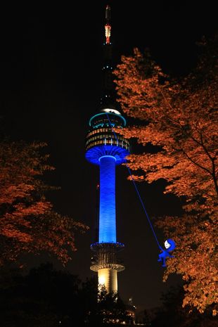 "Seoul Tower" 