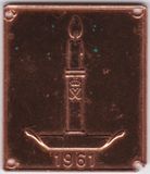ddp_arr mærker_dronn.turn_1961_bælteplade_01
