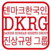 Denmark