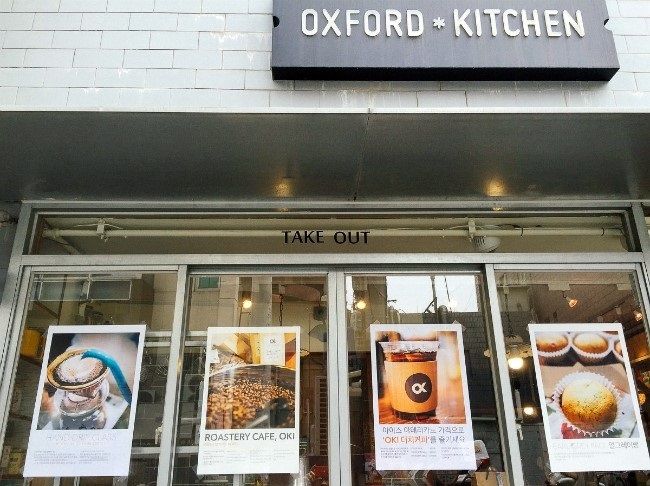 옥스포드*키친 OXFORD*KITCHEN