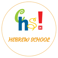 Hebrew School