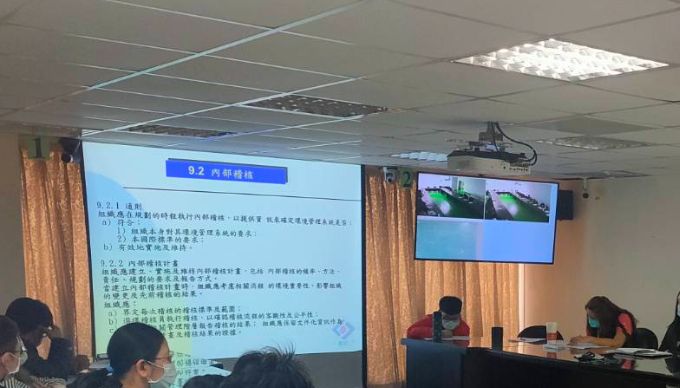 *至佳電子股份有限公司(中和總廠+龍潭廠)_ISO9001 & ISO14001 整合輔導.(龍潭廠採視訊上課)