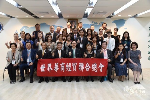 2020.08.01本會副會長李奇嶽代表參加世界華商經貿聯合總會訪問僑務委員會,委員長童振源與代表團合影