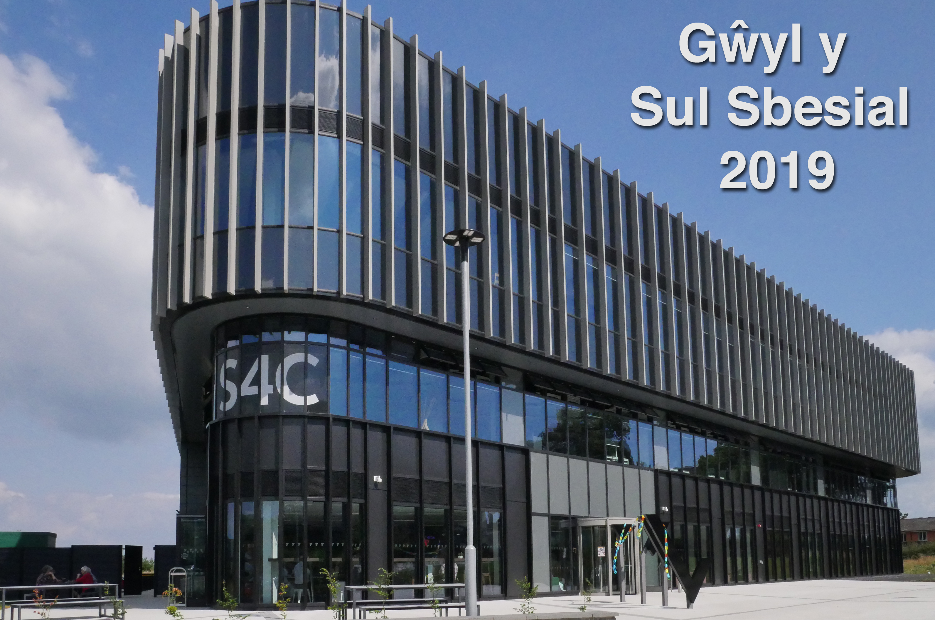 Gŵyl y Sul Sbesial 2019 - Yr Egin