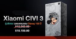 Civi 3 Disney (2)