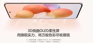 Xiaomi CIVI (13)