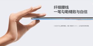 Xiaomi CIVI (8)