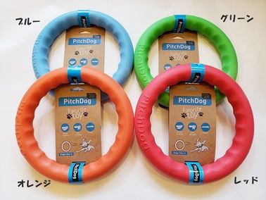 Pitchdog ringen.