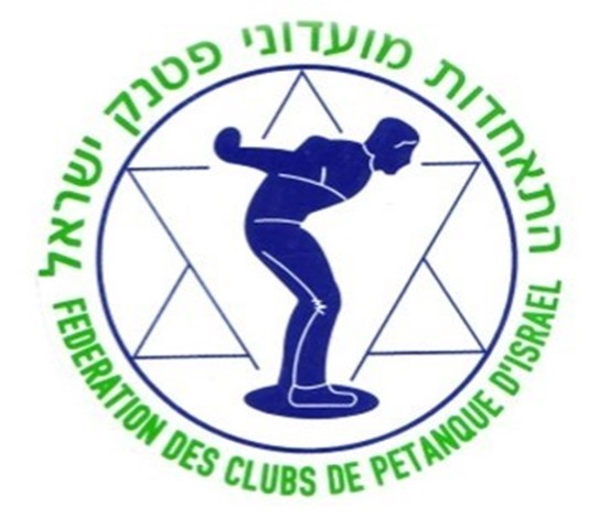 LOGO HITAHDOUT NETTO