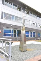 Aspire, on the Science Park