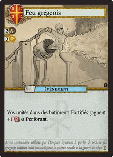 Feu grégeois