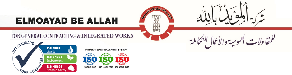 El Moayad Bellah Contracting and Trading