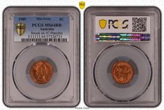 1989 5c struck on 1c planchet MS64RB