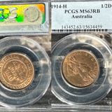 1914-H 1/2D MS63RB