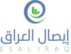 ESAL IRAQ  إيصال العراق
