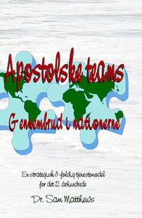 APOSTOLSKE TEAMS