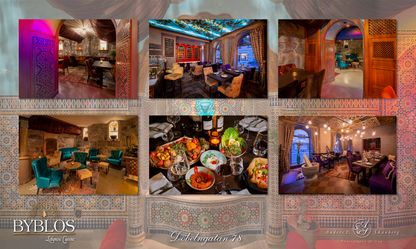 Byblos20191217_Stockholm_AndersES